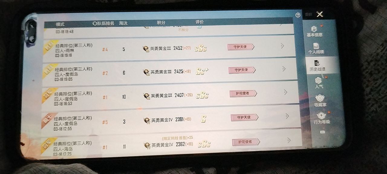 和平精英辅助的道德与规则探讨的配图，内容相关：在购买前，可查看论坛、贴吧等平台的用户反馈，重点关注辅助的更新频率和封号案例。如果某款工具长期无更新...